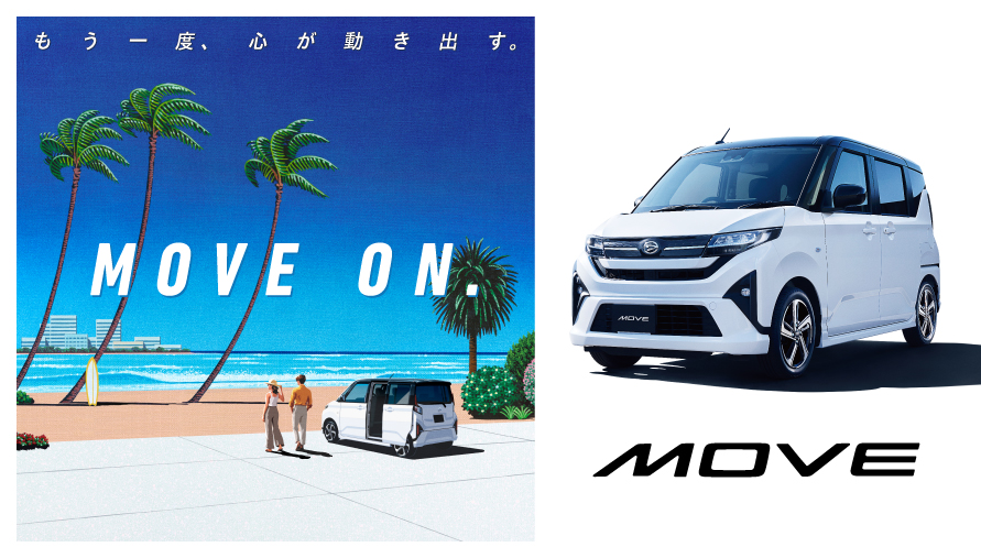 【社史】「ダイハツ工業 110年史」2018年 DAIHATSU 非売品 社史】「ダイハツ工業 110年史」2018年 DAIHATSU 非売品